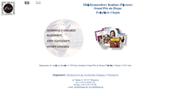 Desktop Screenshot of grandprix.chopin.pl